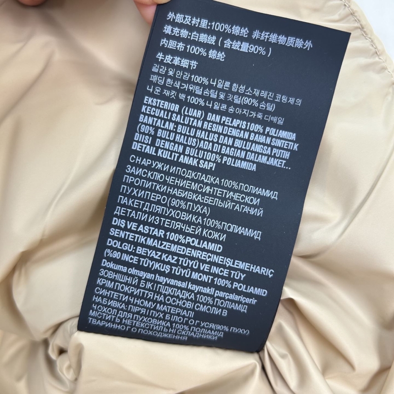 Pra*a down jacket
